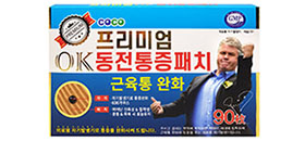 상단 배너2